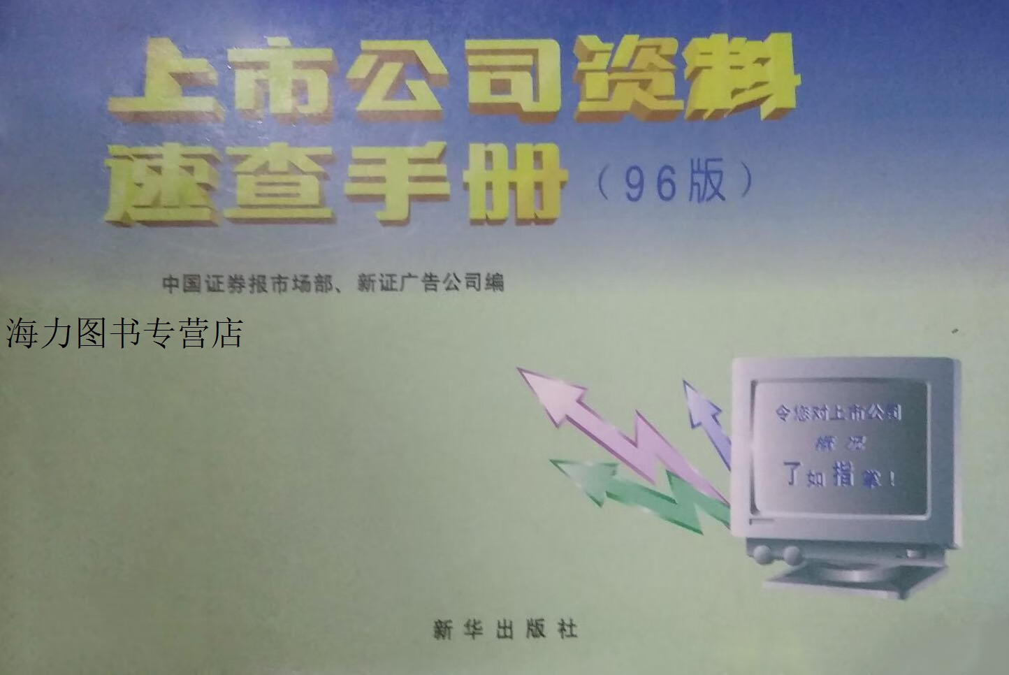 证券的市场部(券商市场部做什么) 证券的市场部(券商市场部做什么)