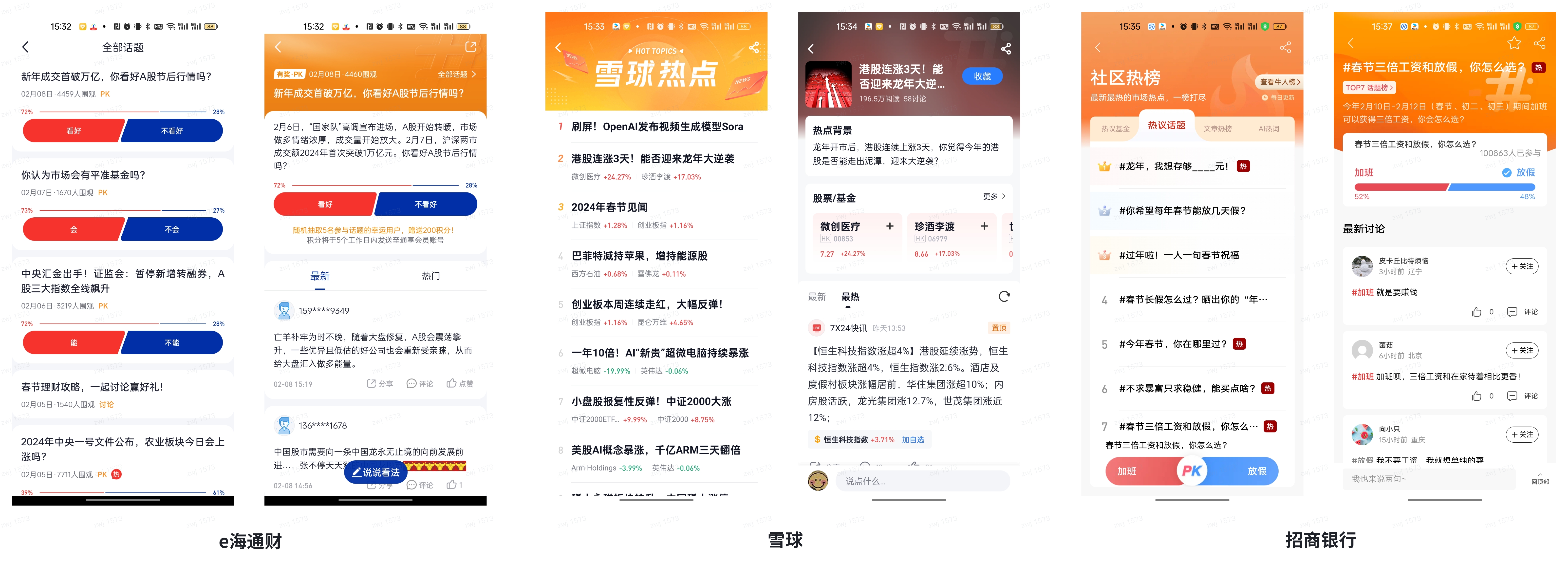 华西证券软件(华西证证券官方软件)