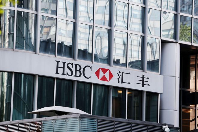 汇丰前海证券(汇丰前海证券app) 汇丰前海证券(汇丰前海证券app)