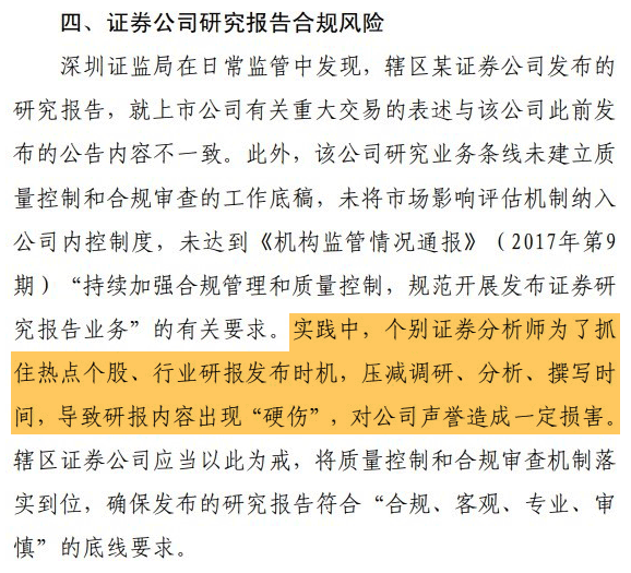 证券公司研报(证券公司研报谁最权威) 证券公司研报(证券公司研报谁最权威)