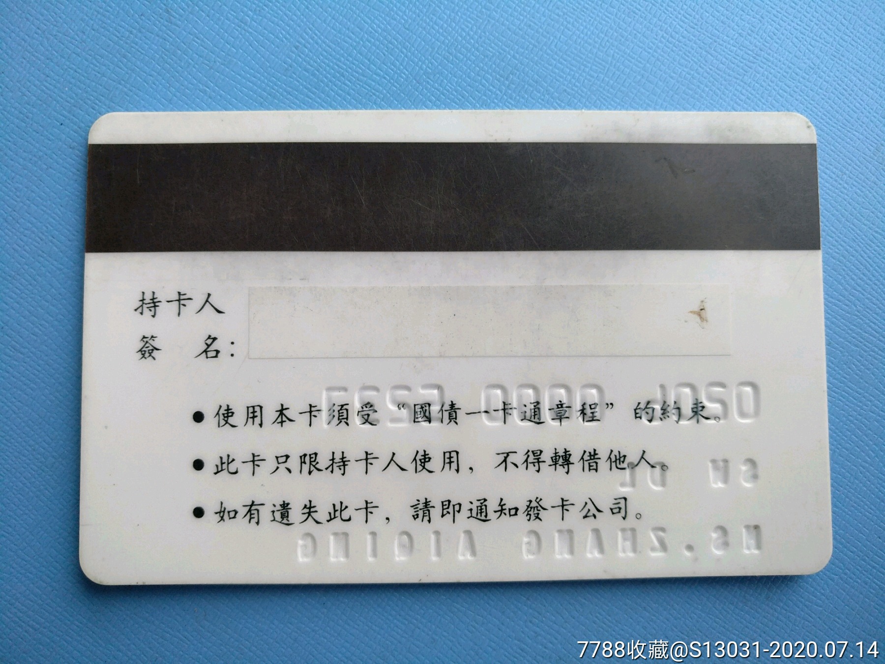 申银万国证券下载(申银万国证券网上交易)