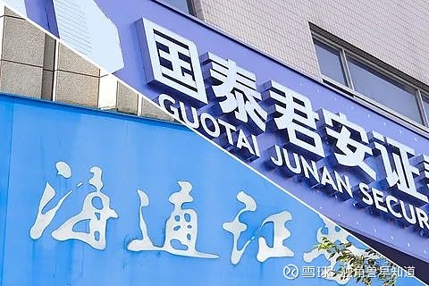 海通证券app(海通证券app下载安装) 海通证券app(海通证券app下载安装)