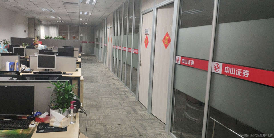 中山证券招聘(中山证券待遇怎么样)