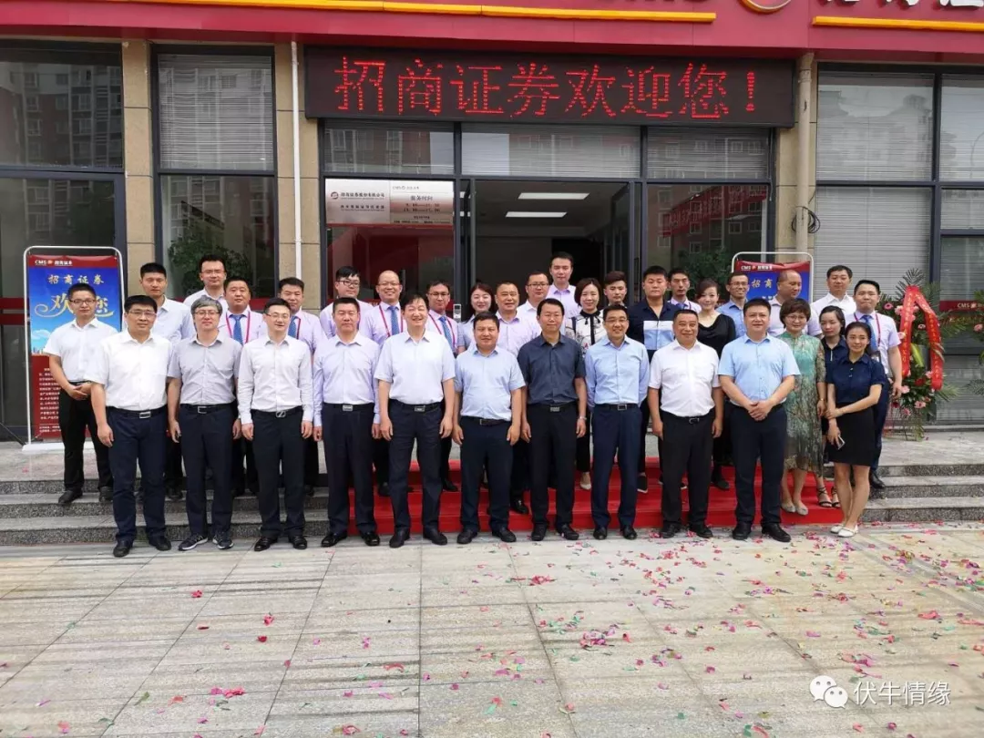 招商证券销户(招商证券销户后,能重新开户招商证券吗)