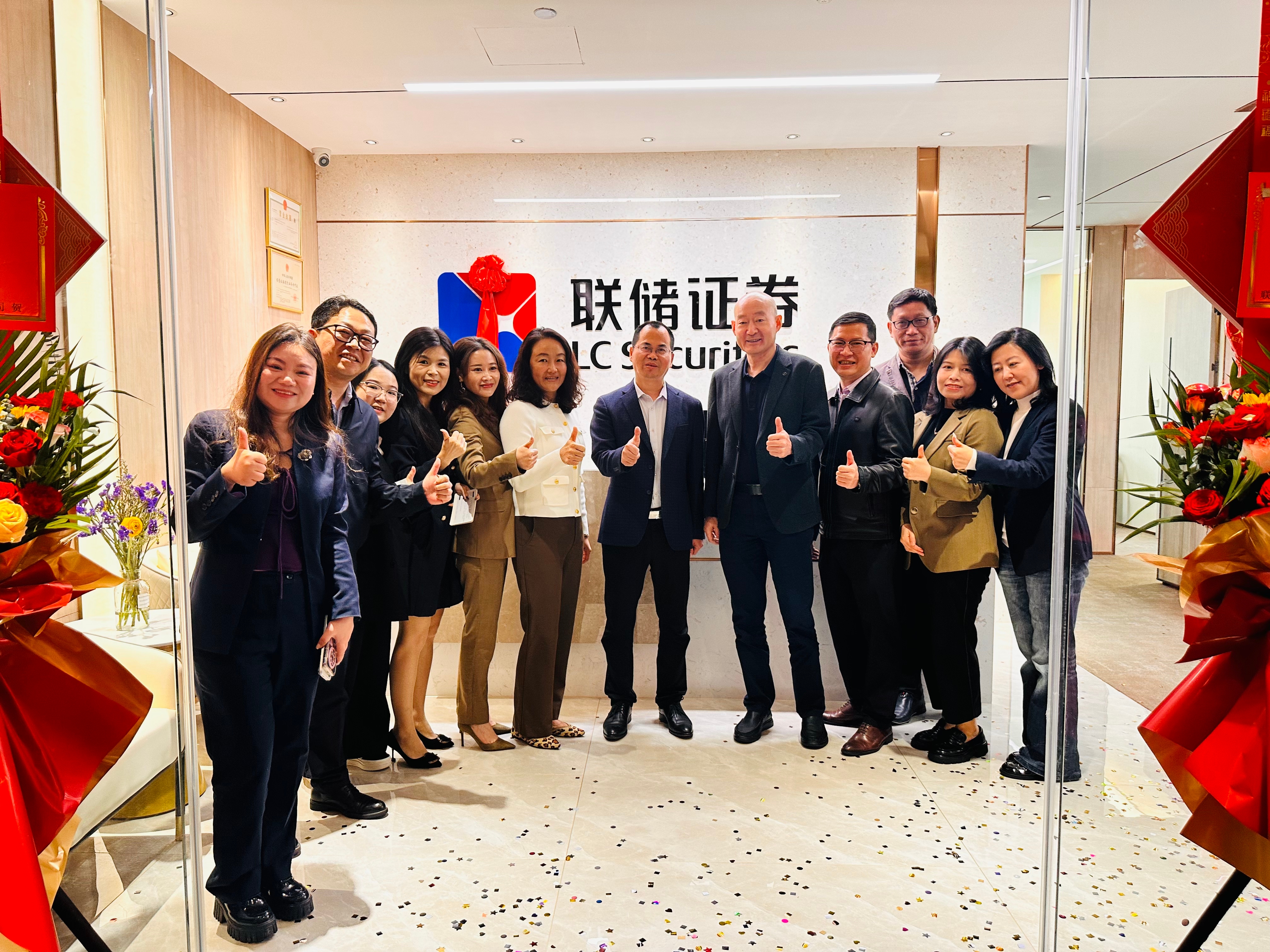 联讯证券开户(联讯证券开户免五)