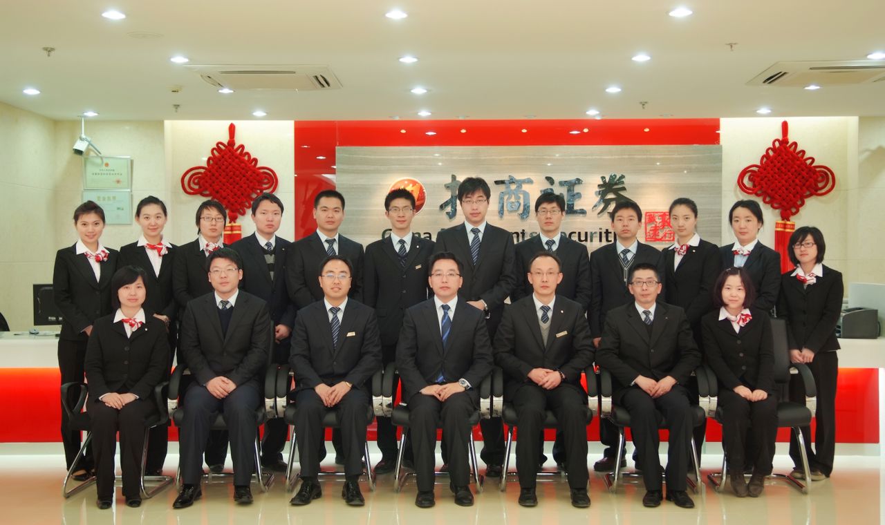 招商证券销户(招商证券销户后,能重新开户招商证券吗)