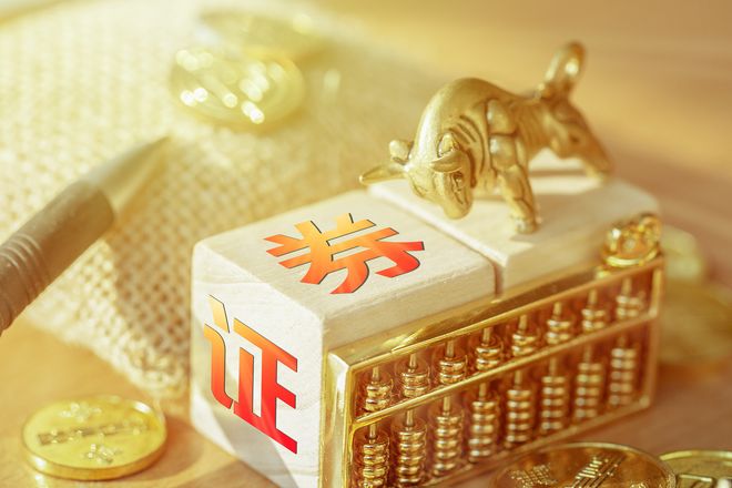 证券执业证(证券执业证书编号怎么获得) 证券执业证(证券执业证书编号怎么获得)