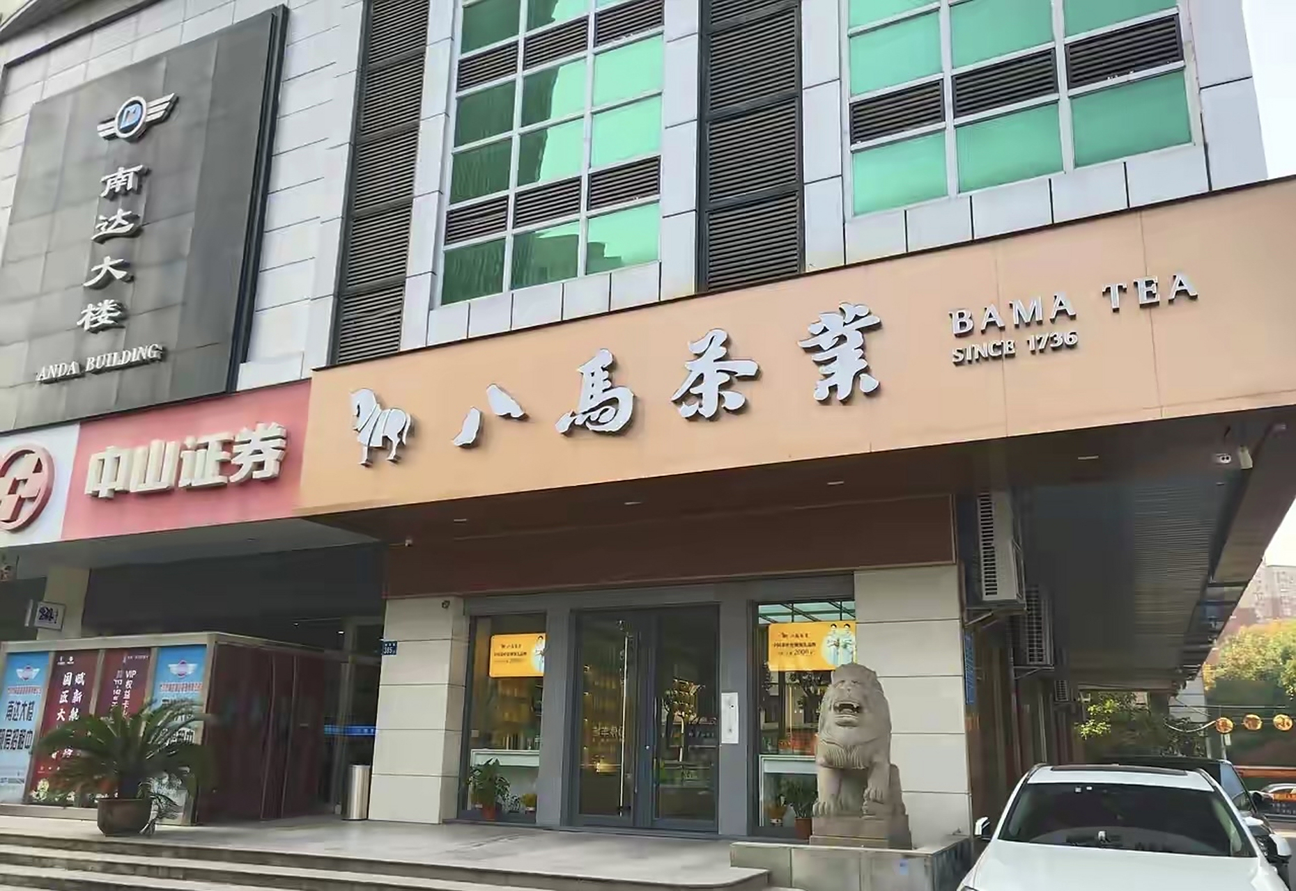 中山证券招聘(中山证券招聘条件及流程)