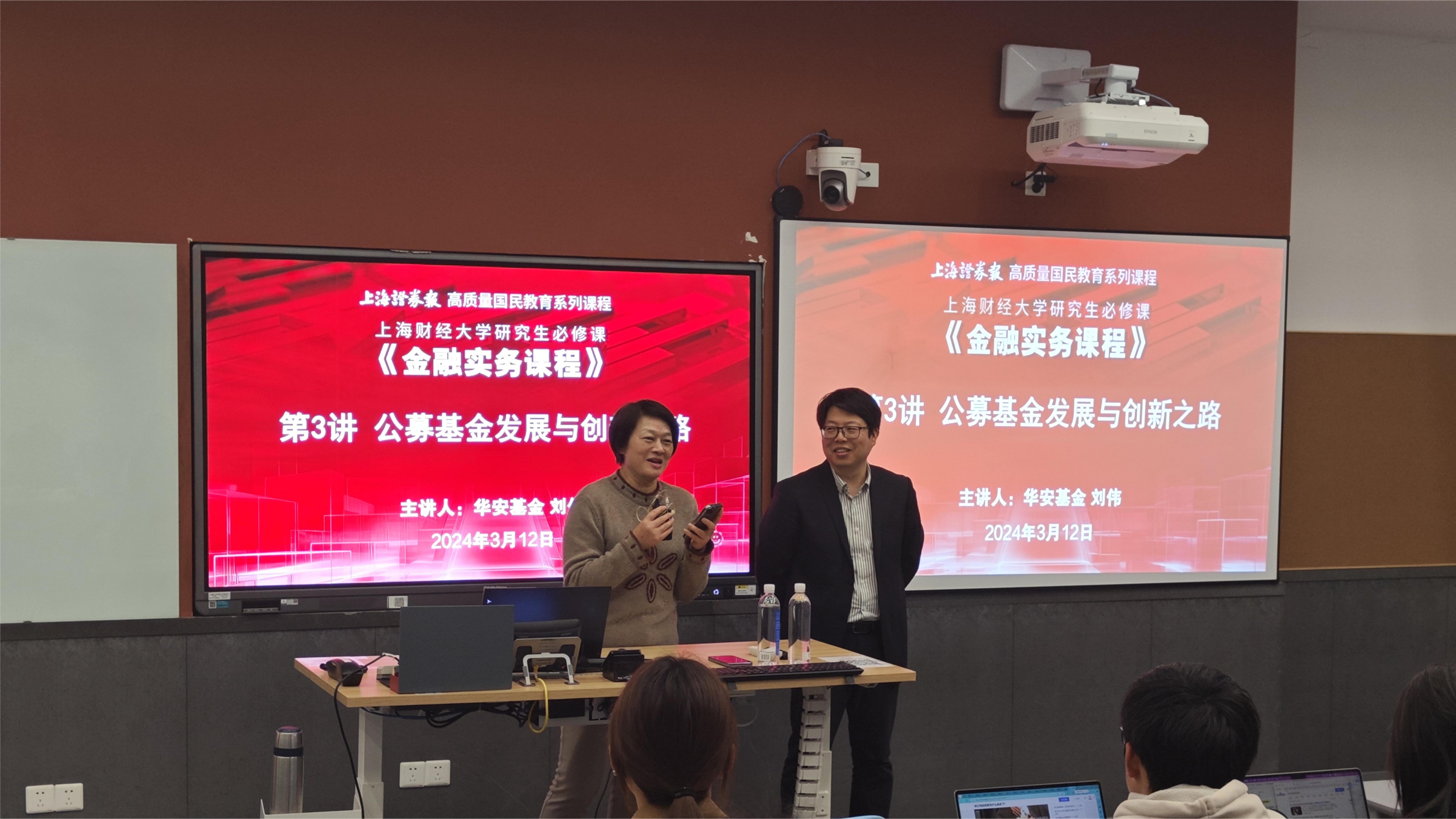 证券学校(证券学校排名)