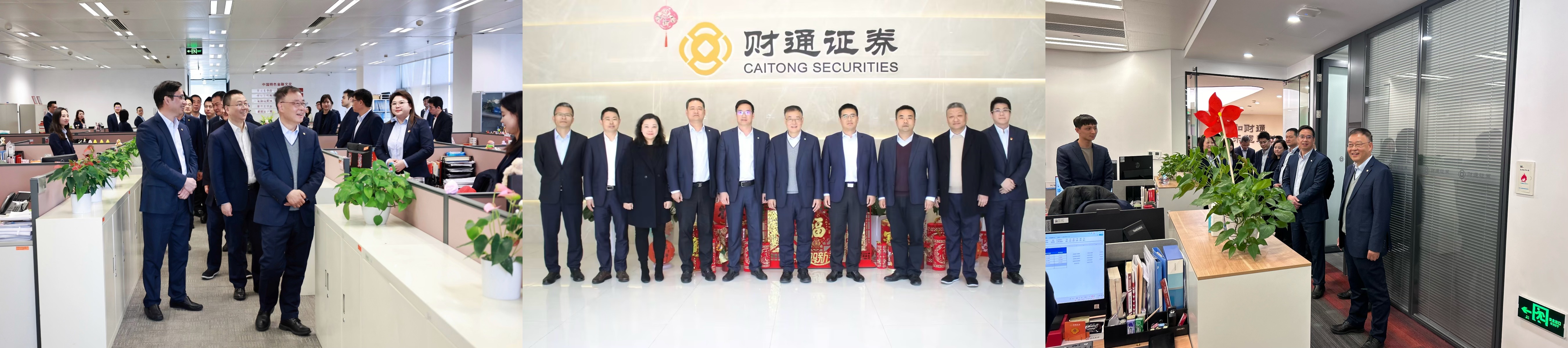 浙江财通证券(浙江财通证券待遇怎么样)