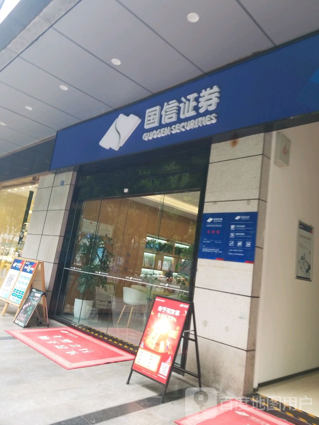 国信证券电话(国信证券电话可以不接不)