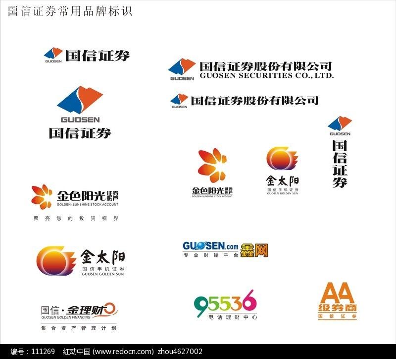 国信证券电话(国信证券电话可以不接不)