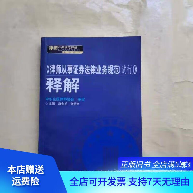从事证券(从事证券行业学什么专业) 从事证券(从事证券行业学什么专业)