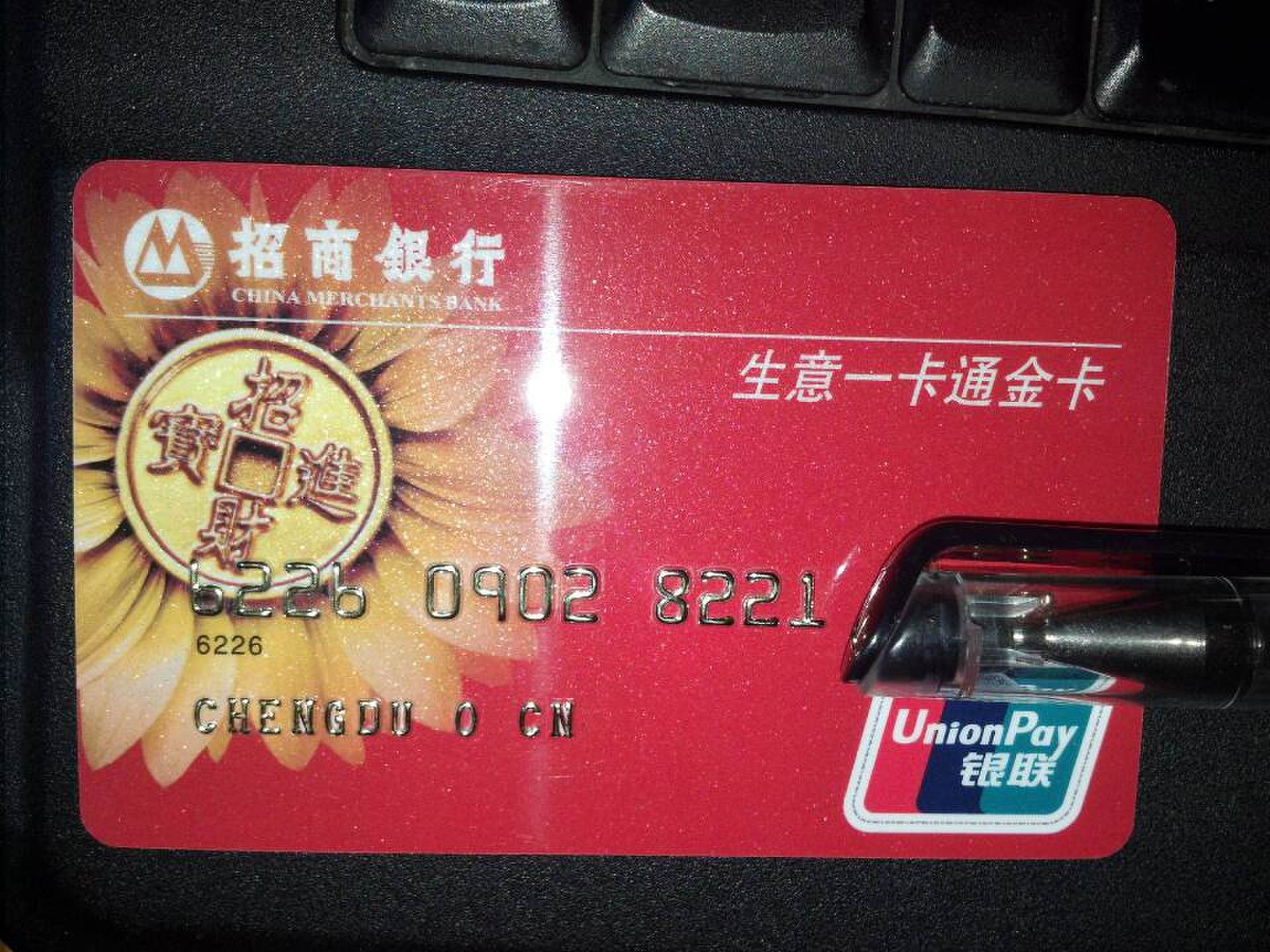 招商证券一户通(招商证券一户通有必要开通吗) 招商证券一户通(招商证券一户通有必要开通吗)