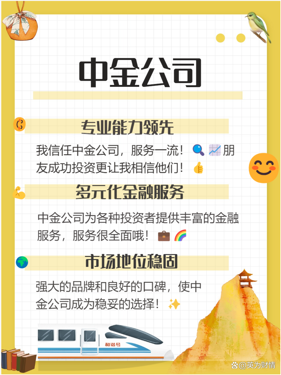 开户哪个证券公司比较好(我要开户请问哪个证券公司最好)