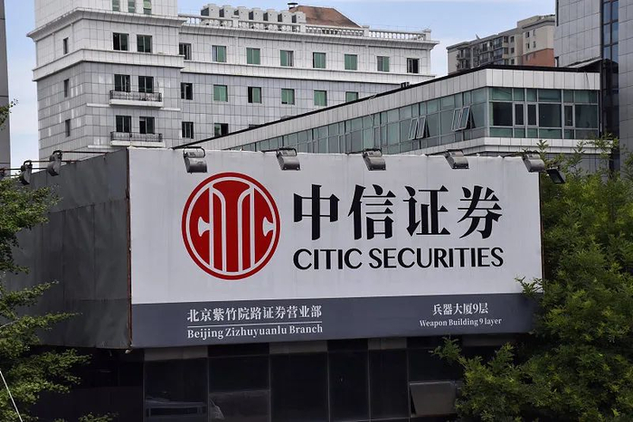 中信建投证券电话(中信建投证券联系电话)