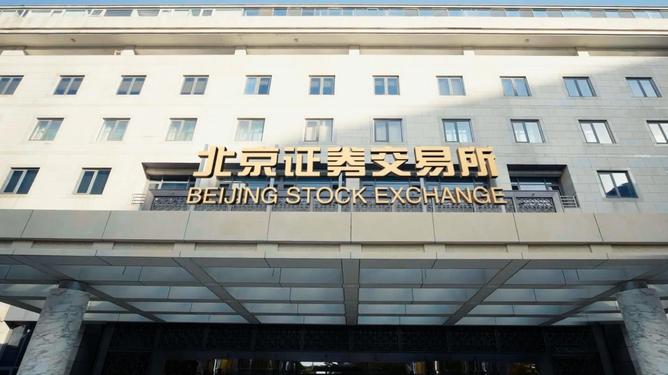 证券交易所网站(证券交易所网站官网)