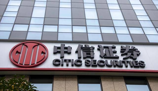 证券公司自营(证券公司自营部招聘) 证券公司自营(证券公司自营部招聘)