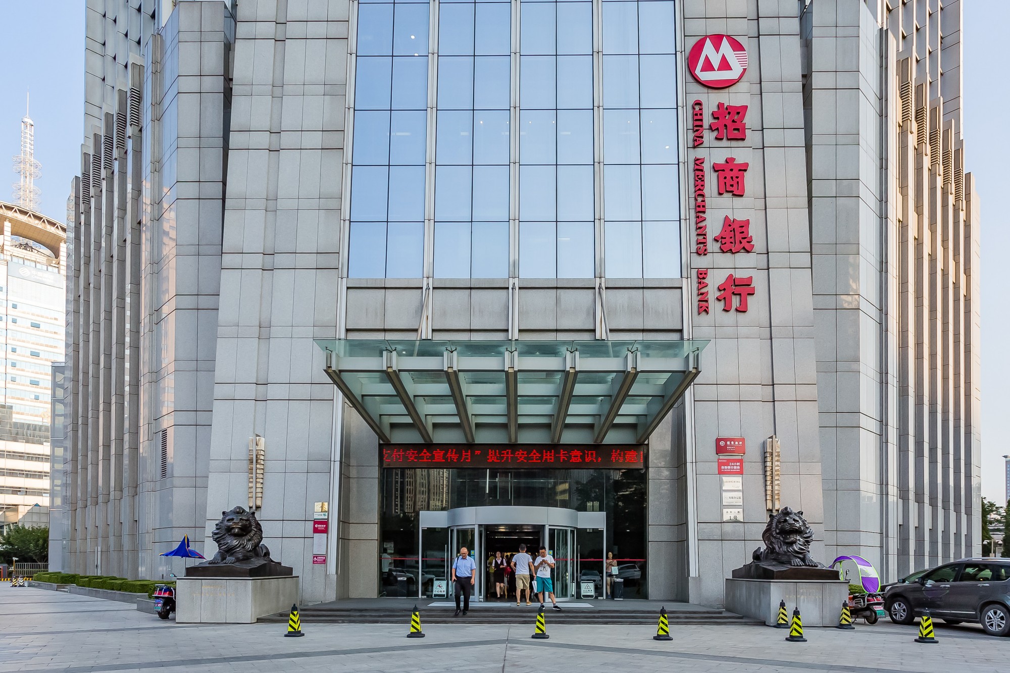 招商证券大厦(招商证券大厦属于哪个街道)