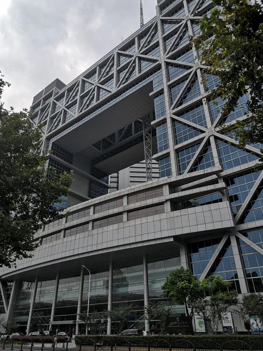 上海证券有限责任公司(上海证券有限责任公司招聘)