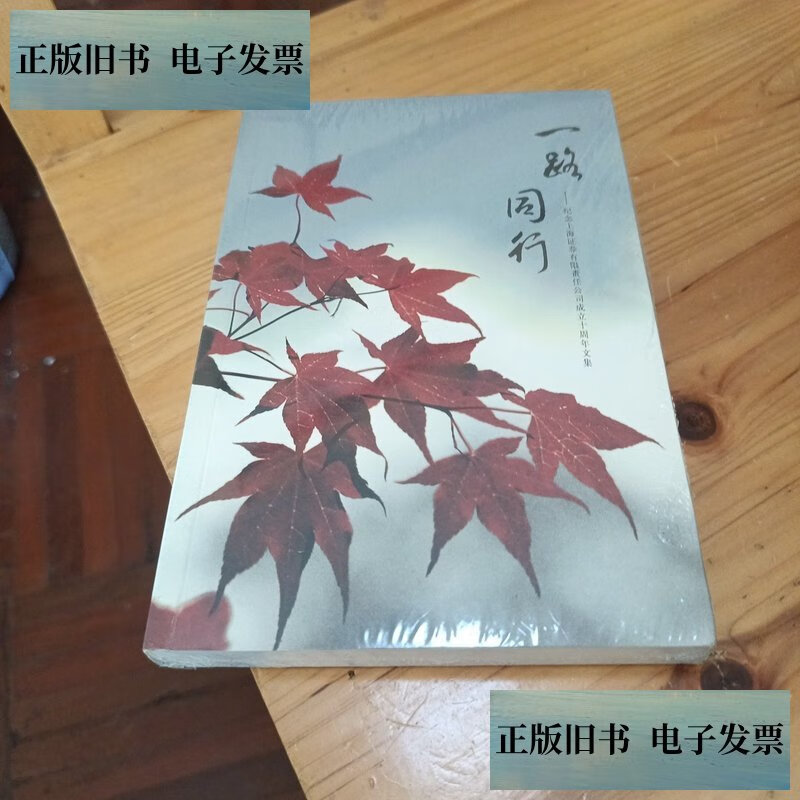 上海证券有限责任公司(上海证券有限责任公司招聘)