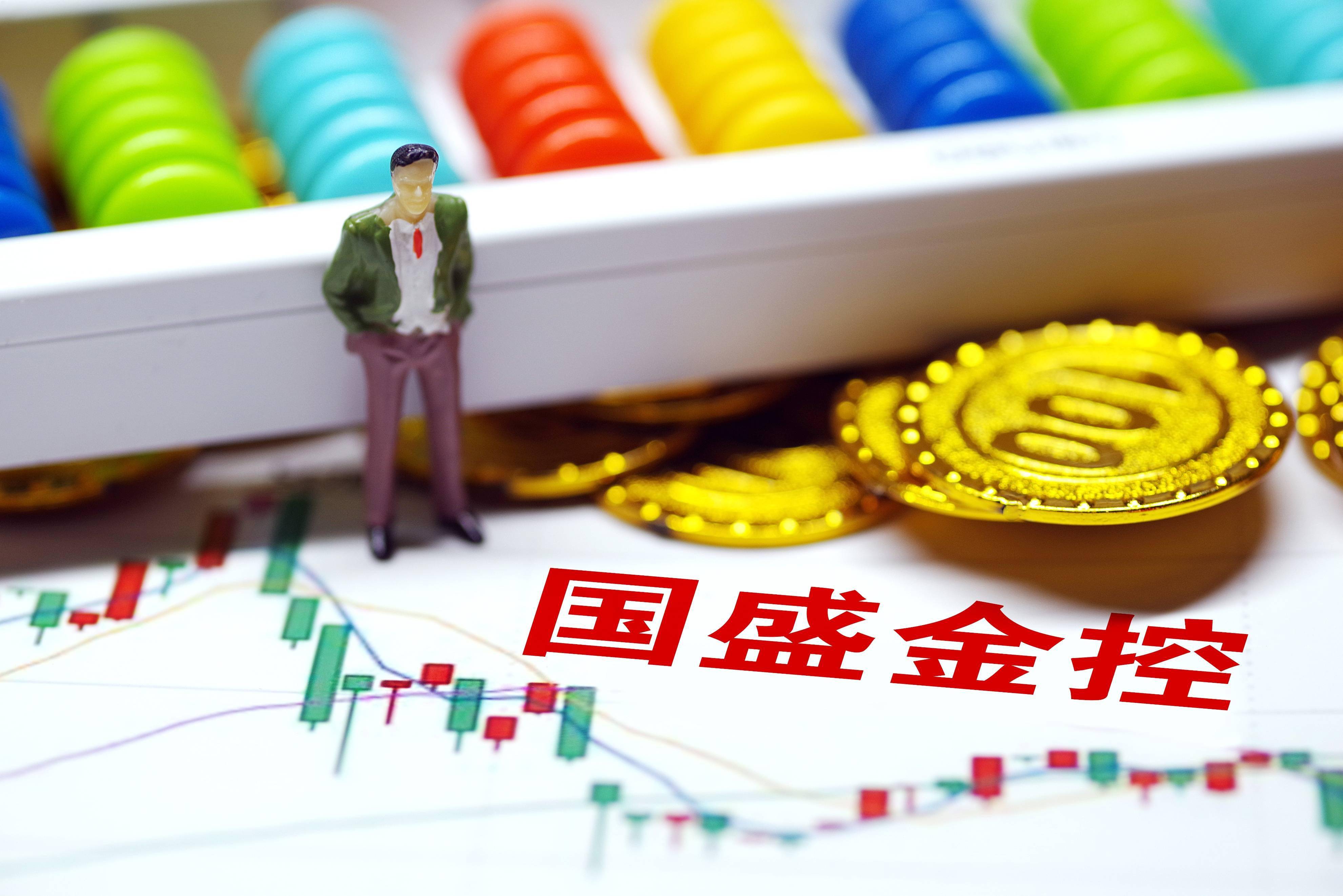 华盛资本证券(华盛资本证券开户) 华盛资本证券(华盛资本证券开户)