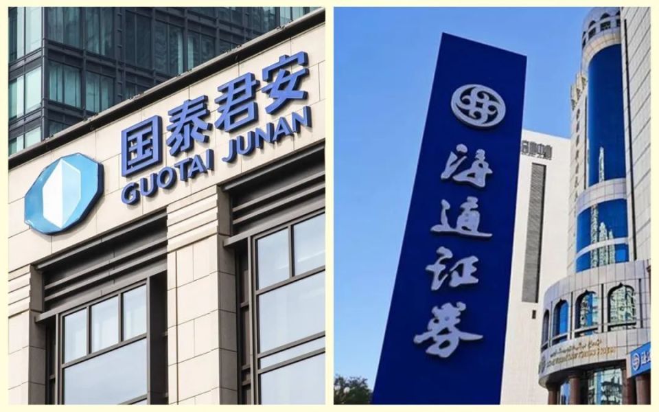 海通证券总部(海通证券总部待遇)