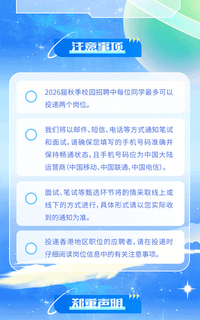证券社会招聘(证券 社会招聘) 证券社会招聘(证券 社会招聘)