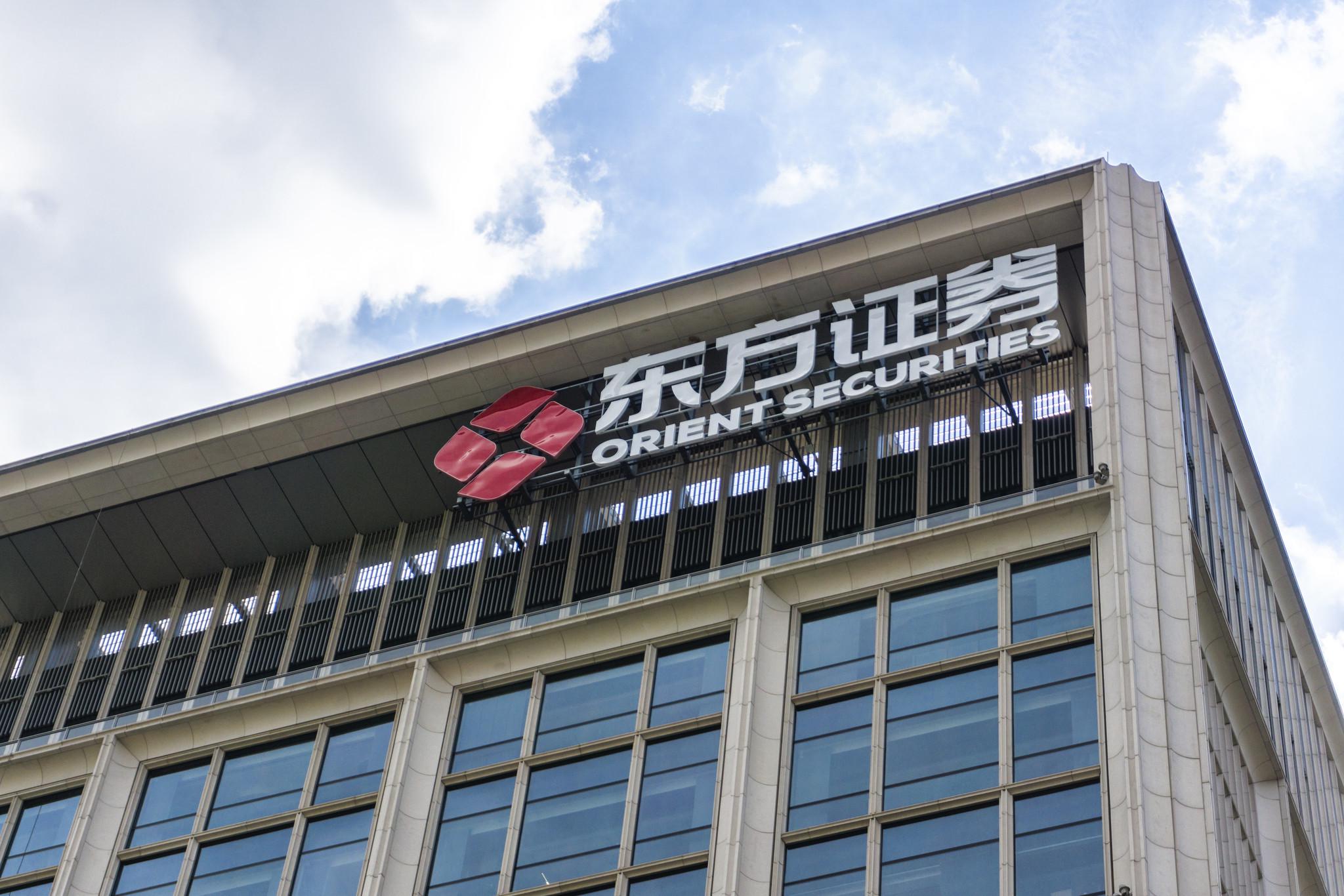 东方证券怎么样(东方证券怎么样看成夲和压力)