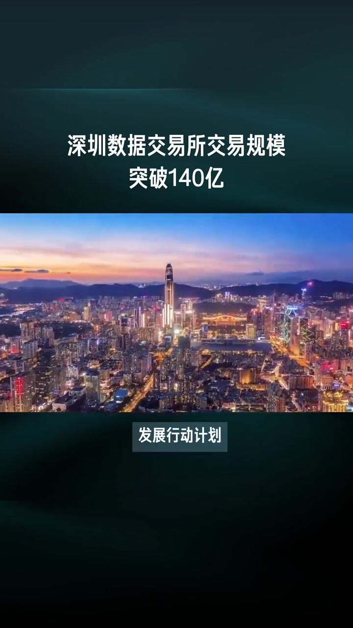 证券时报深圳(证券时报 深圳)