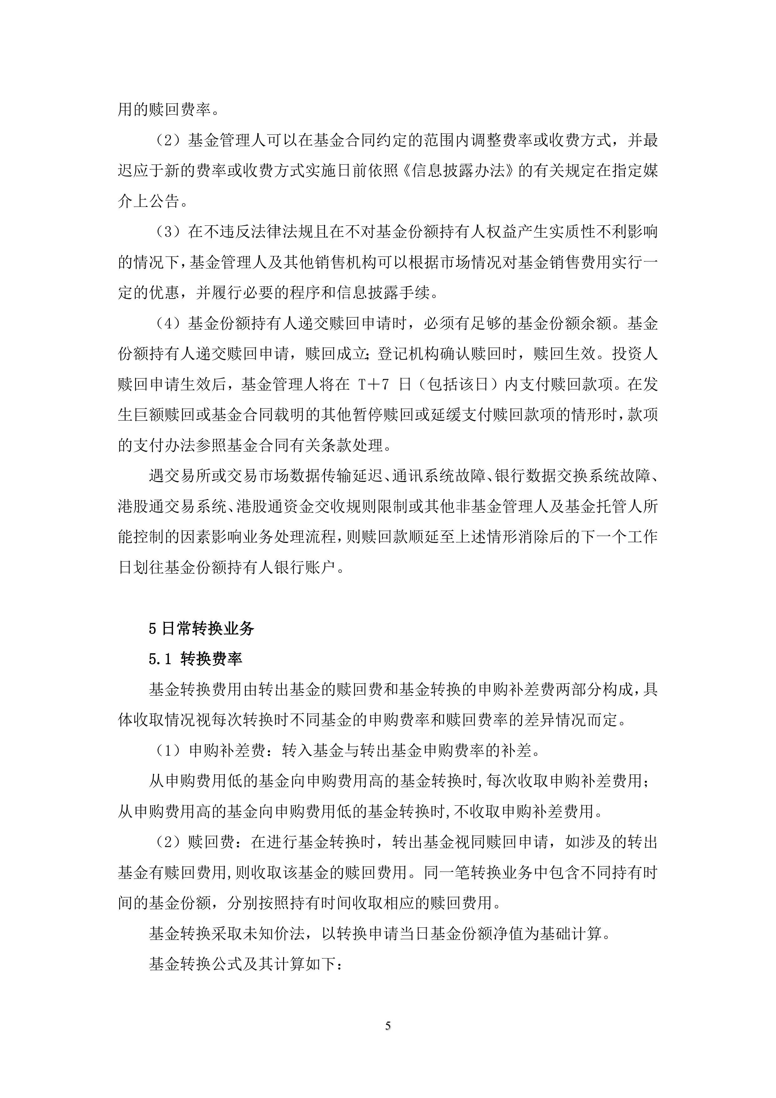 证券工作总结(证券工作总结报告)