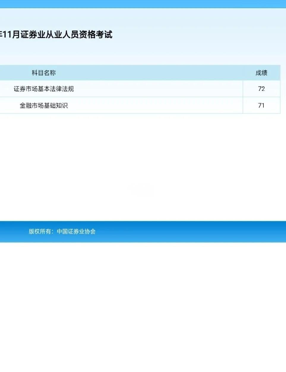 证券从业原题(证券从业资格题目)