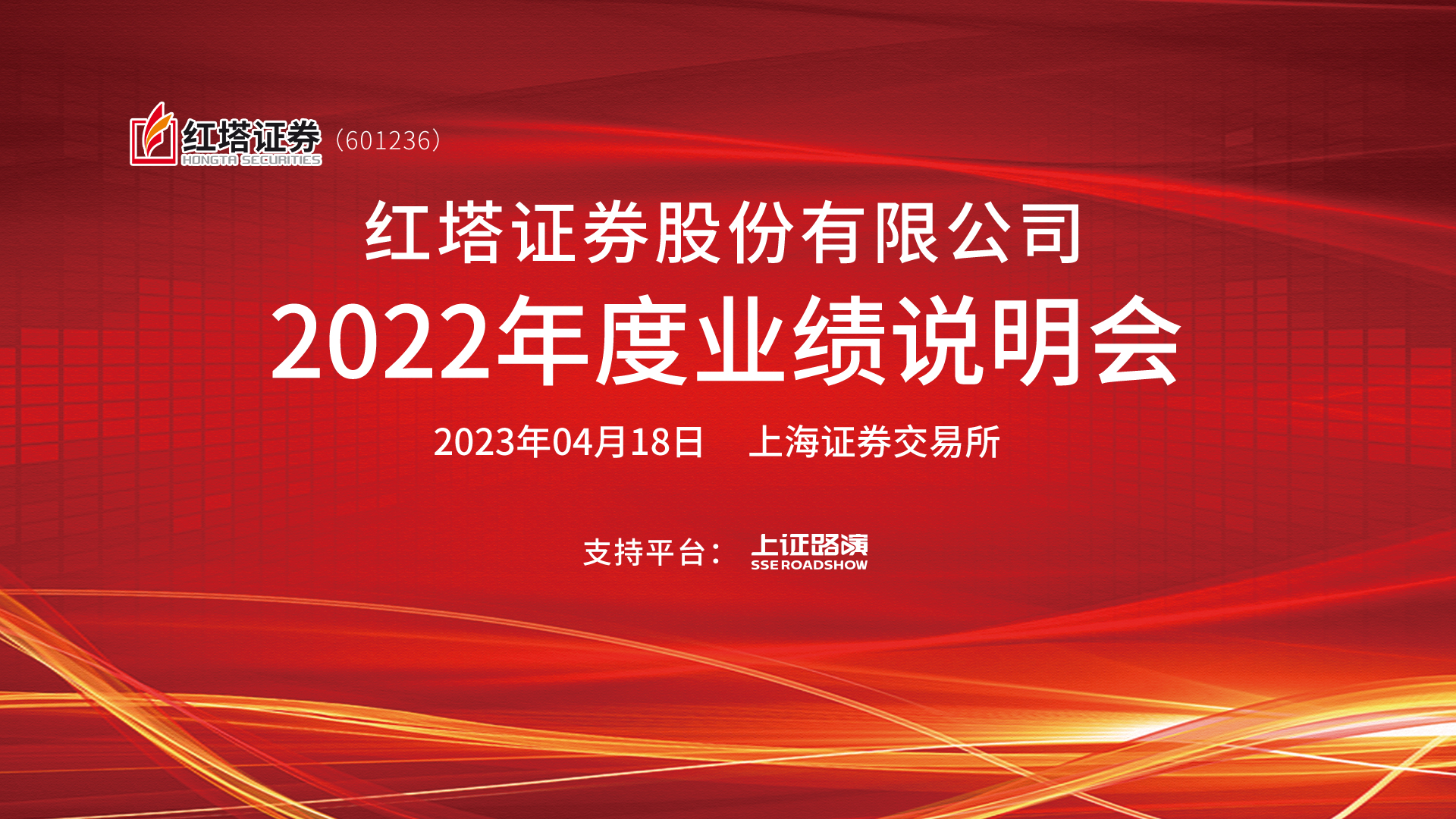 红塔证券下载(红塔证券下载app) 红塔证券下载(红塔证券下载app)