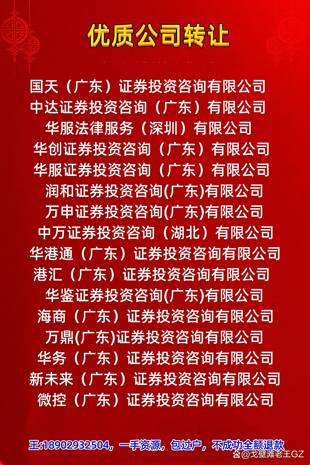 中达证券(中达证券手机版)