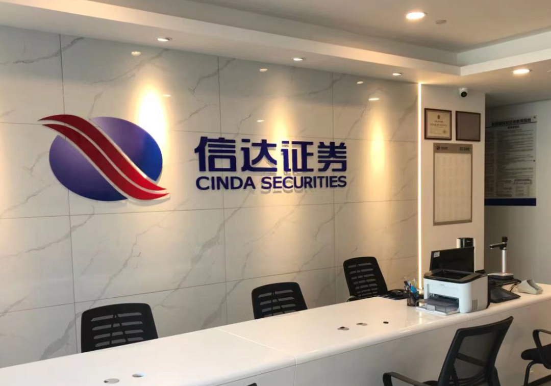 中达证券(中达证券手机版)