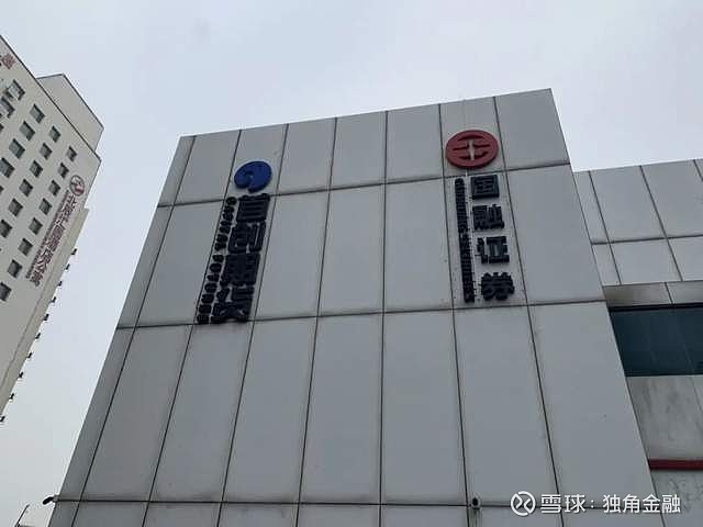 西部证券公司(西部证券公司离职率很高吗)