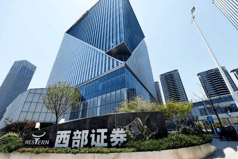 西部证券公司(西部证券公司离职率很高吗)