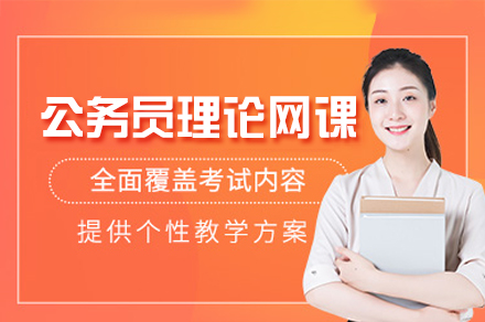 证券从业网课(证券从业网课资源) 证券从业网课(证券从业网课资源)