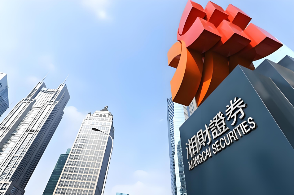 湘财证券金禾(湘财证券金禾增强版)