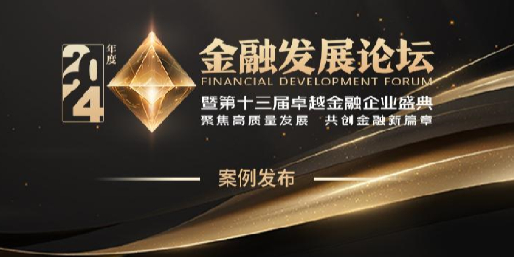 证券财富管理(证券财富管理部)