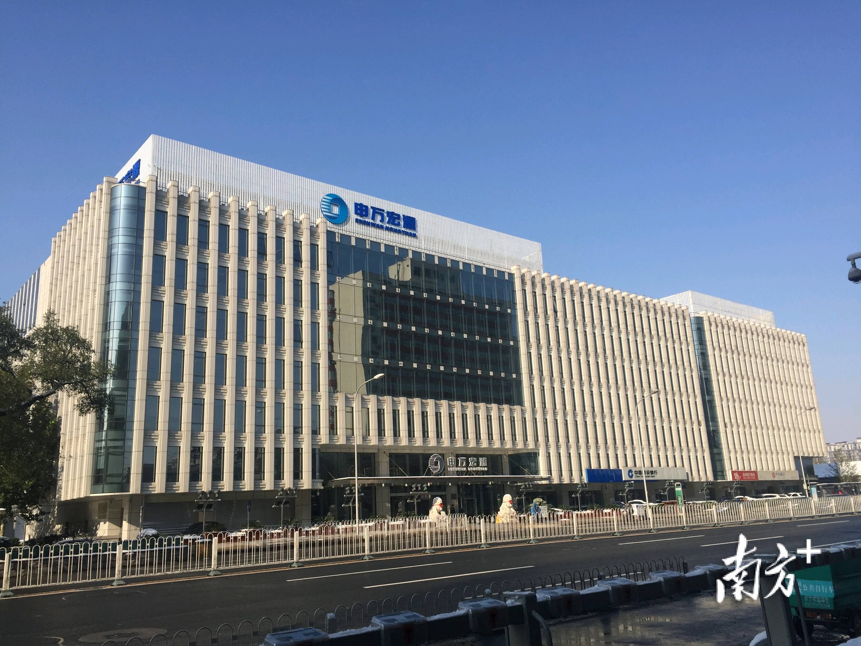 申宏证券(上海申宏证券有限公司)