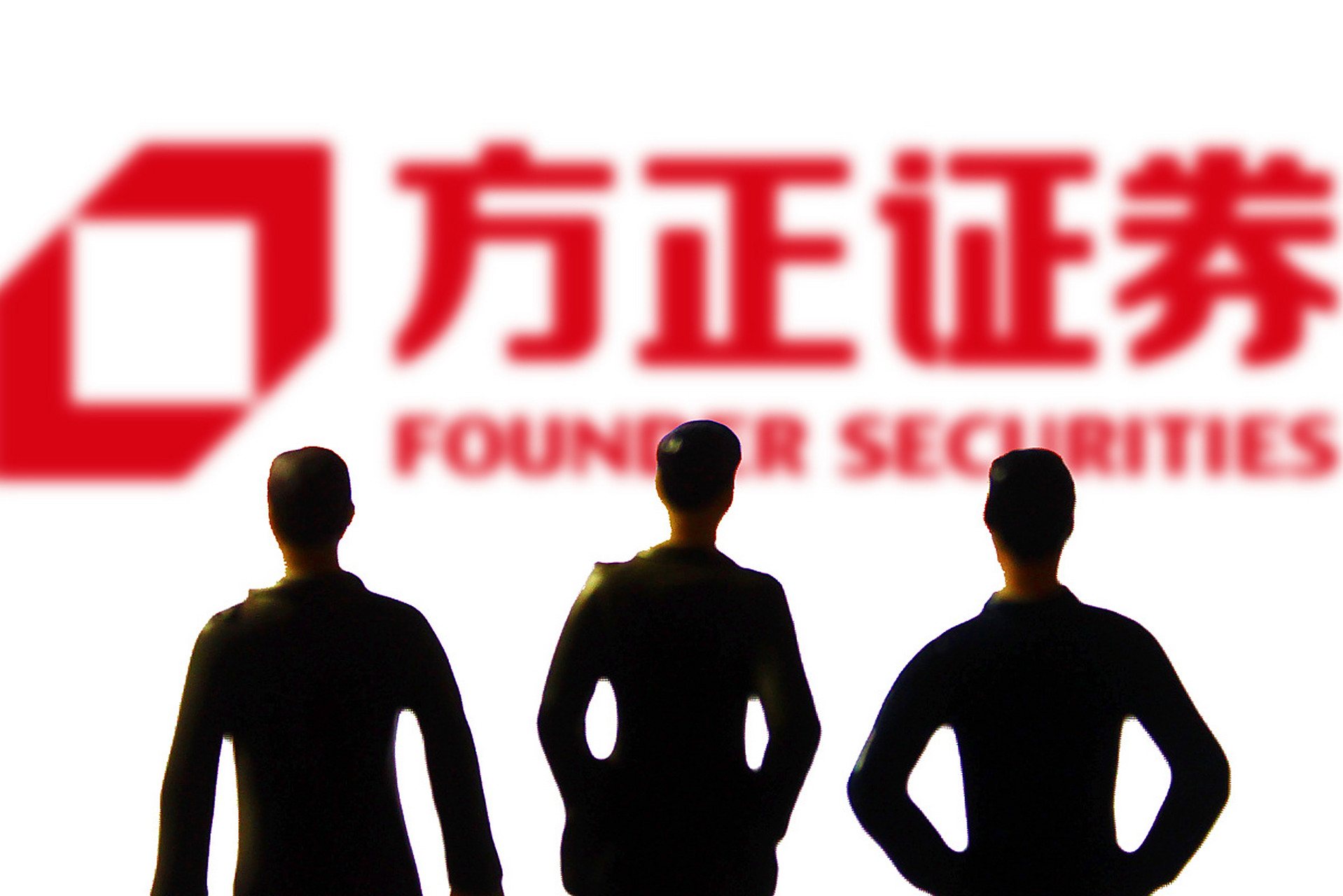 方正证券股份有限公司(www95571cn小方电脑版)