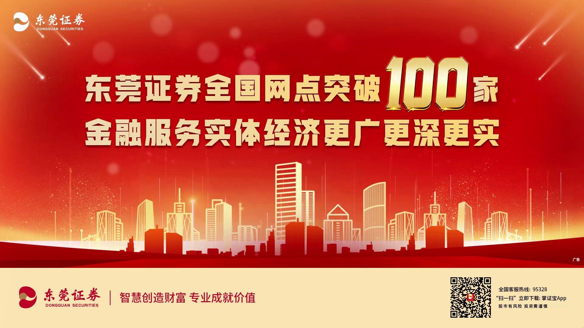 证券财富管理(证券财富管理业务)