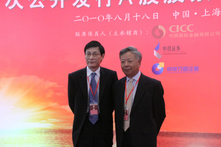 中投证券招聘(中投证券待遇怎么样) 中投证券招聘(中投证券待遇怎么样)