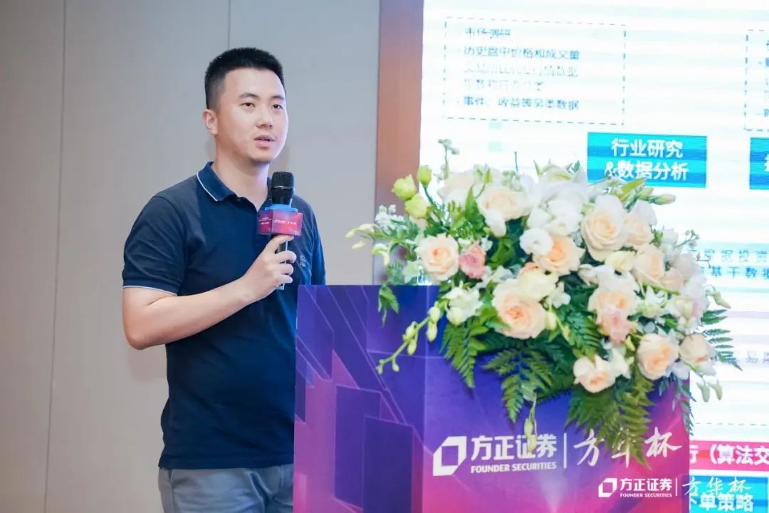 方正证券研究所(方正证券研究所 王辉)