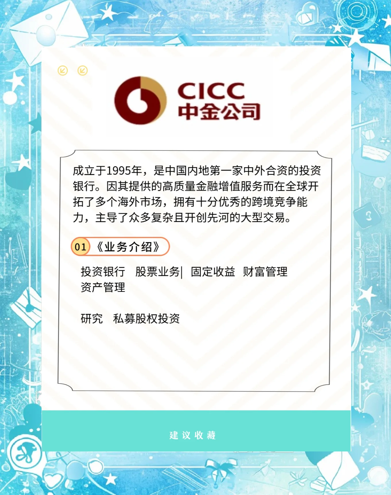 所有证券(所有证券公司都可以开展融资融券吗)