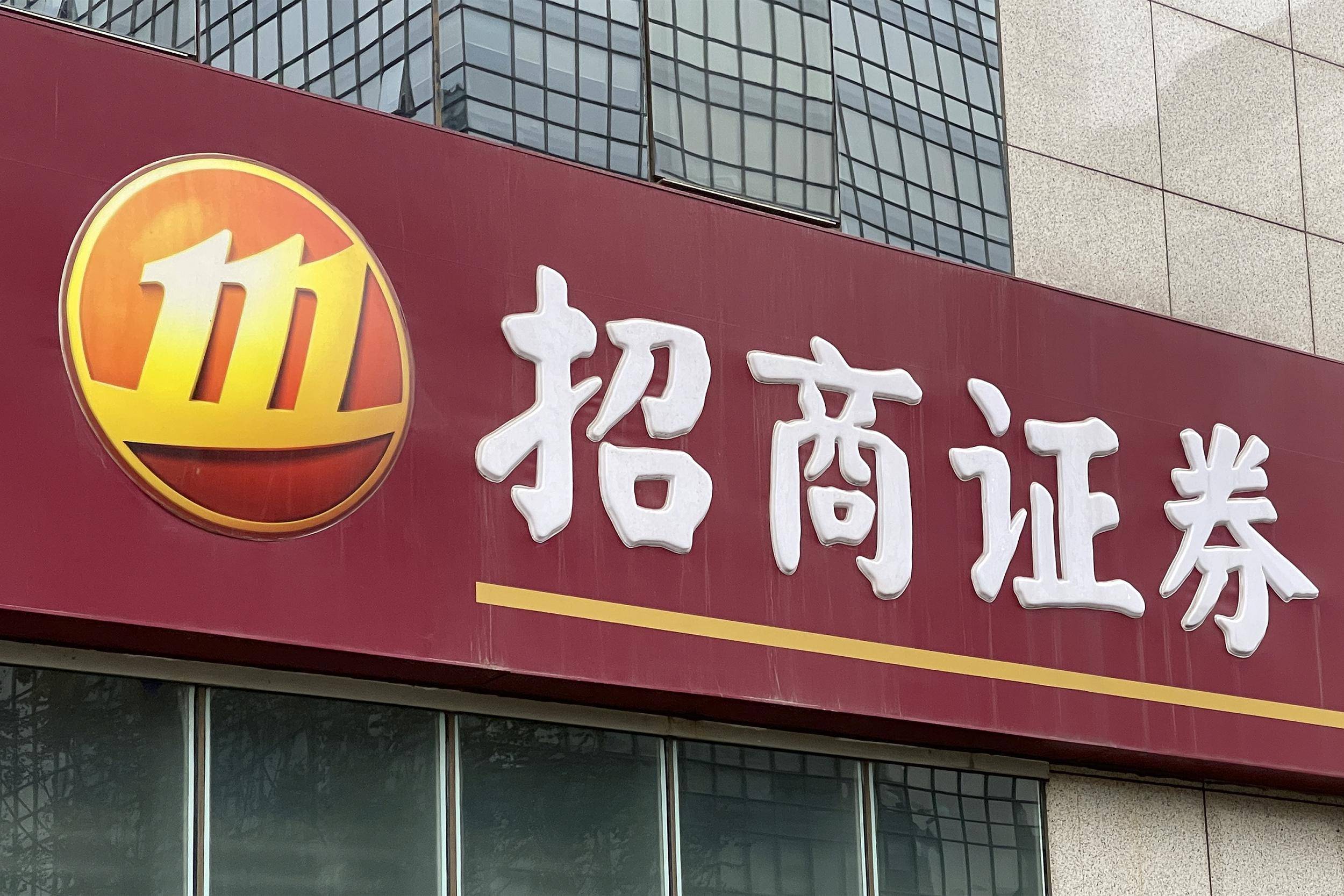 证券公司校招(证券公司校招薪资)