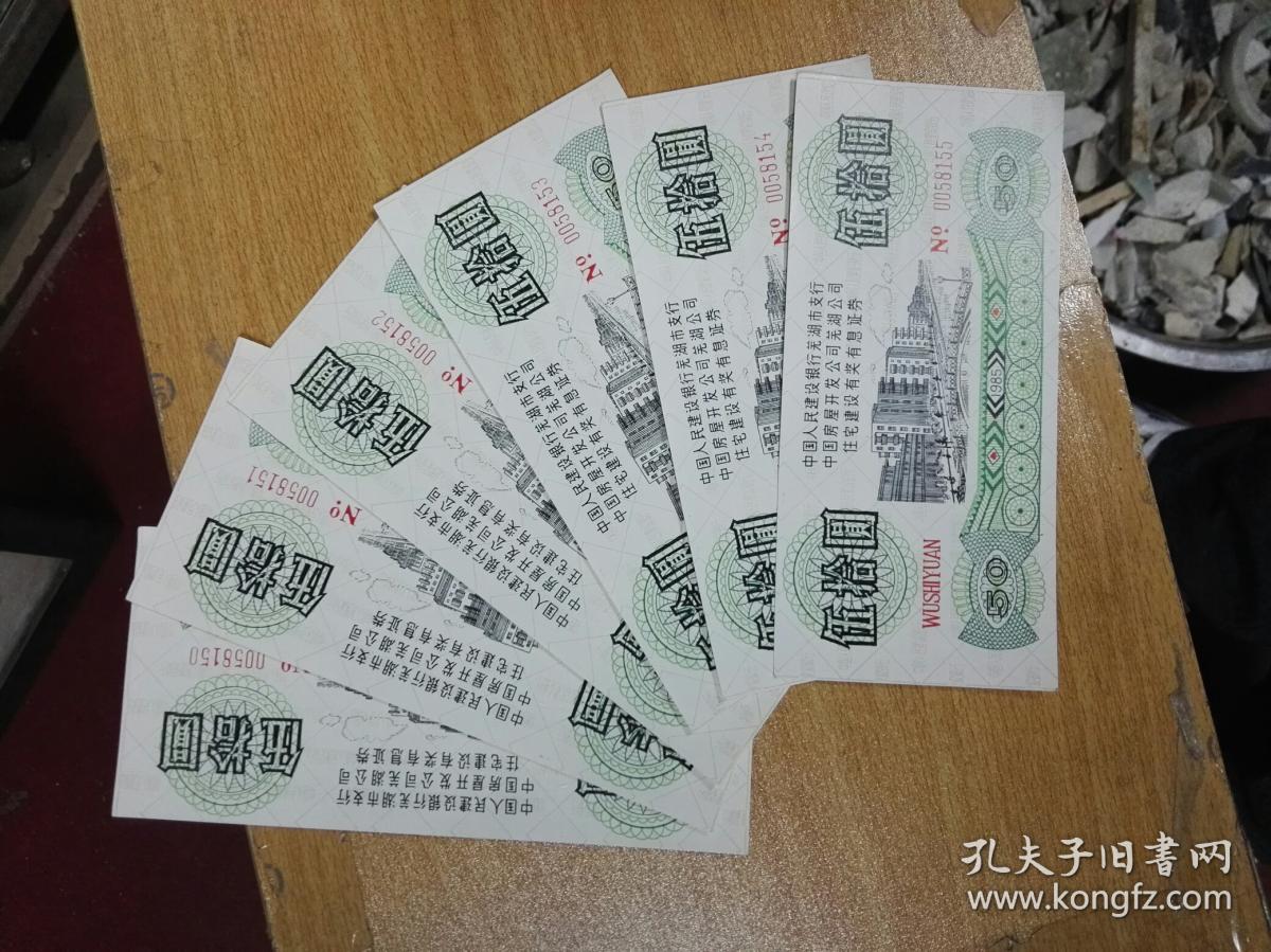 证券票是什么(证券的票面是指) | 必安binance交易所-币安币交易所专业区块链资产交易平台