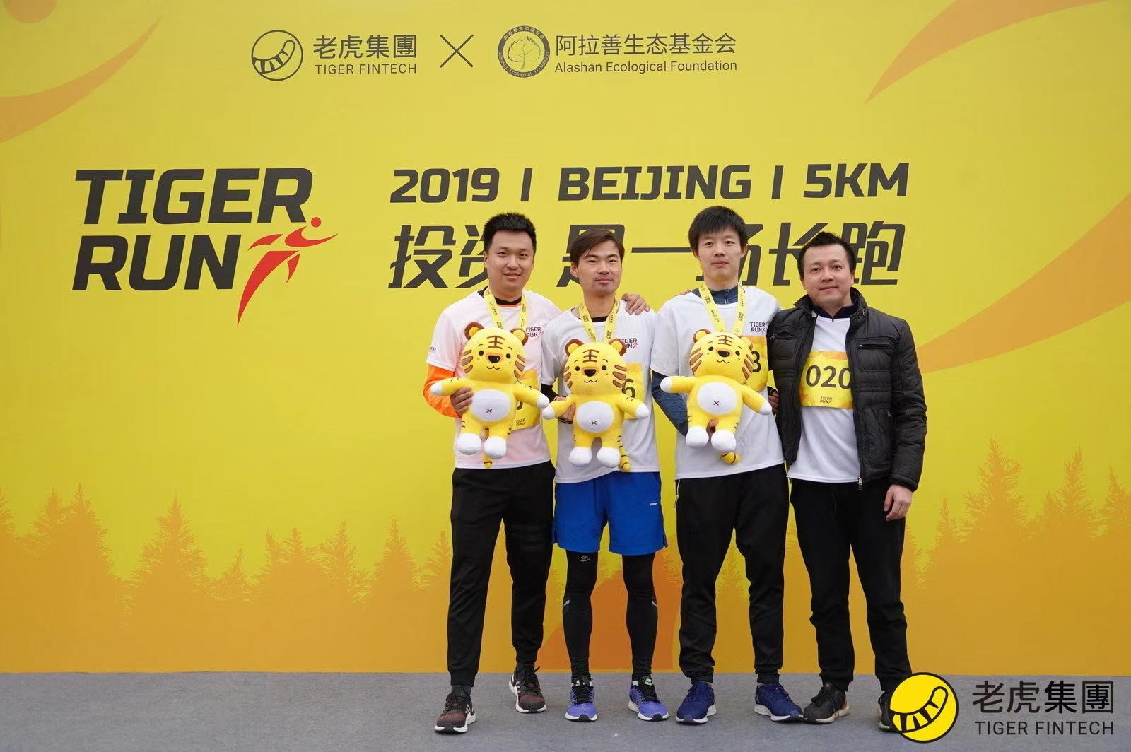 关于老虎证券佣金的信息