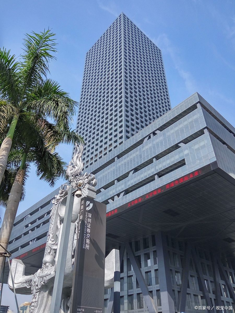 蔚深证券(蔚深证券上海周家嘴路证券营业部)